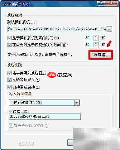 虚拟启动软盘硬件外设