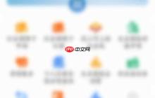 如何查看电子社保卡全部信息