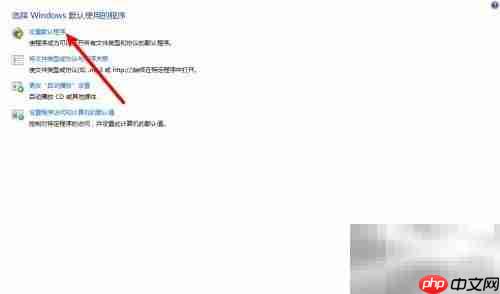 台式机设置默认压缩工具