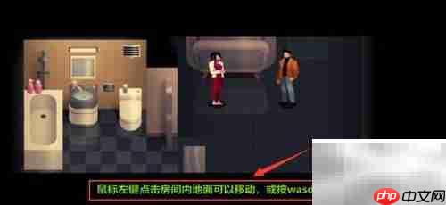 完美犯罪玩法全解析