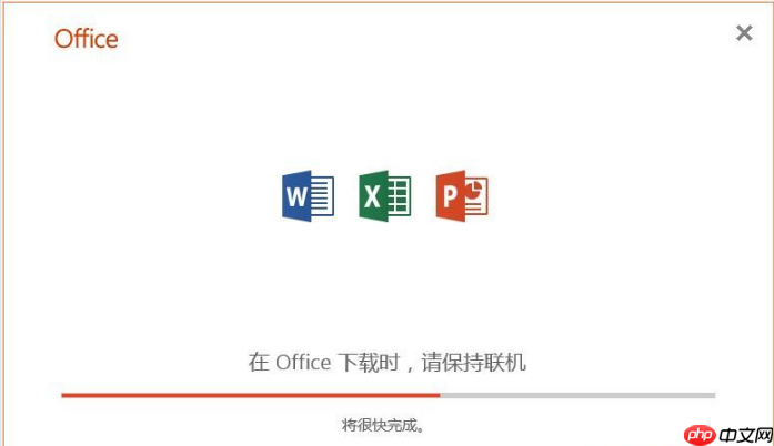 Win7可以安装office2019吗?