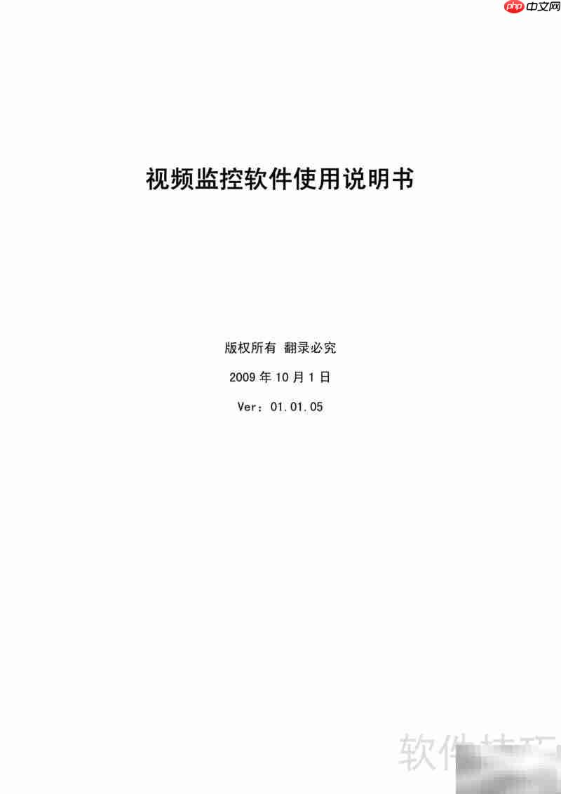 贵创电子视频采集卡说明