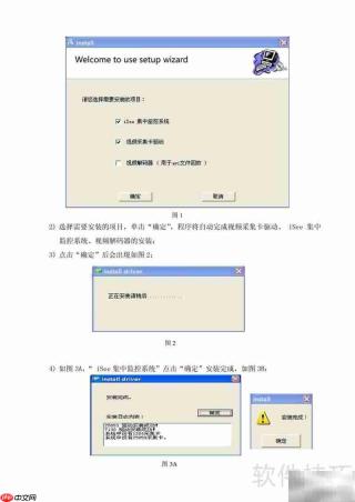 贵创电子视频采集卡说明