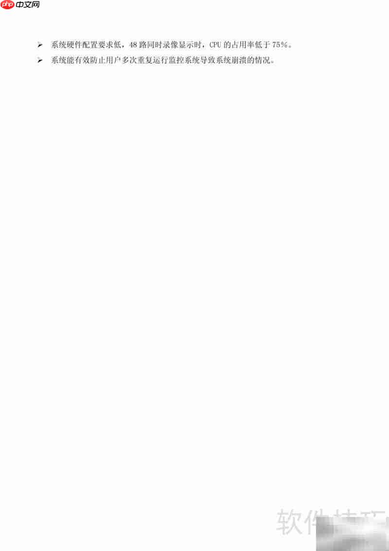 贵创电子视频采集卡说明