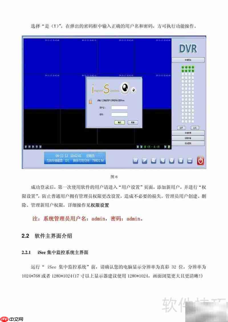 贵创电子视频采集卡说明