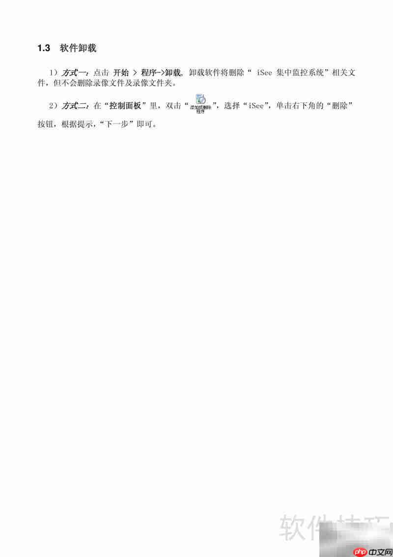 贵创电子视频采集卡说明