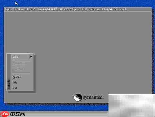 GHOST分区对刻操作指南