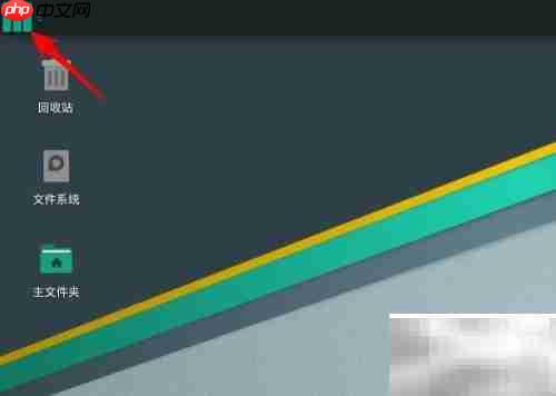 Manjaro电源管理托盘显示方法