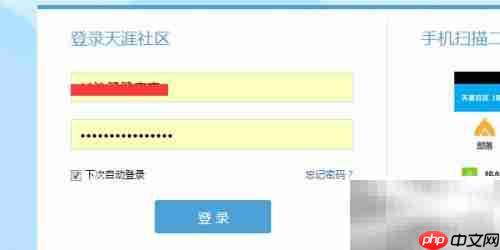 天涯博客分类指南