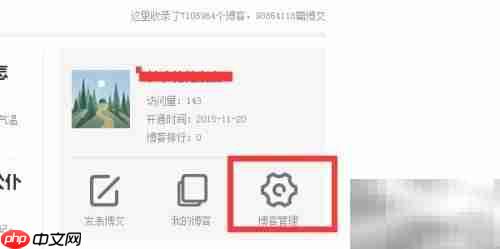天涯博客分类指南