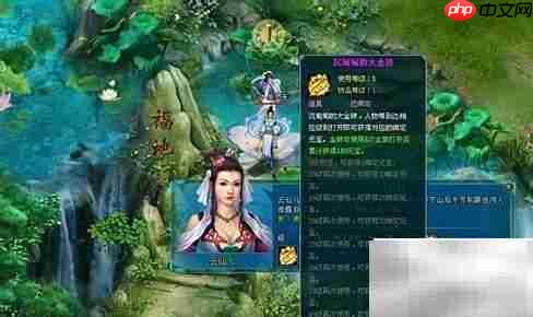 凡人修真2诛仙碎片获取攻略