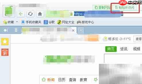 学校安全系统操作指南
