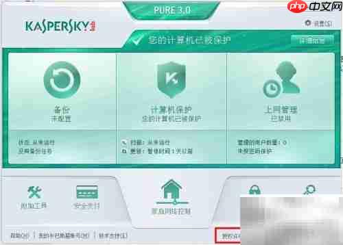 哪些杀毒软件能保护电脑安全