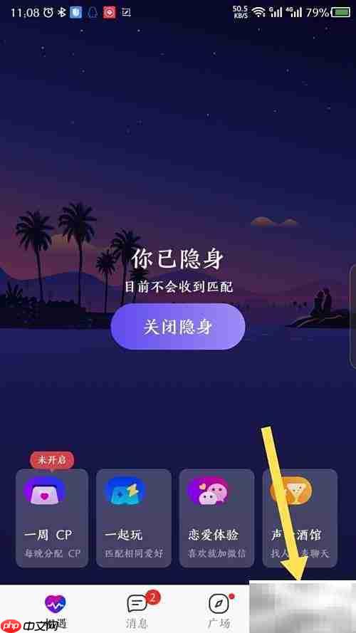 红蓝cp动态删除方法