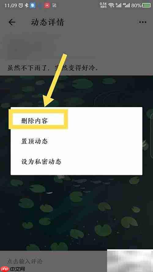 红蓝CP动态删除方法