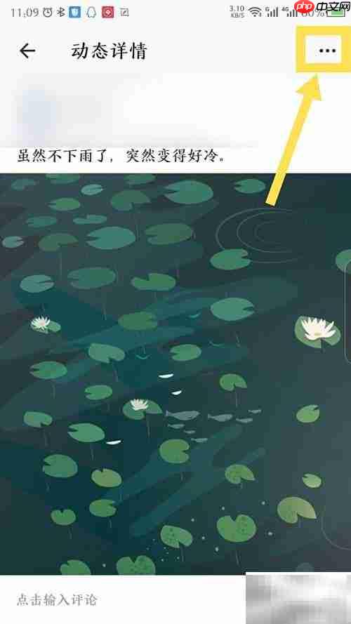 红蓝CP动态删除方法