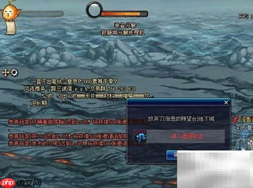 DNF运行错误解决方法