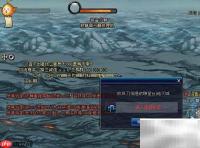 DNF运行错误解决方法