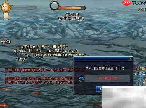 dnf运行错误解决方法