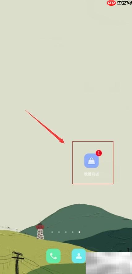 360影视大全下载指南