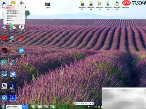 如何关闭AMD外部事件服务