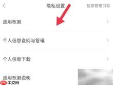 搜狗翻译辅助权限开启指南