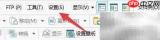 Directory Opus设置同步系统配置