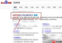 LOL客户端下载方法