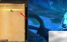 垂死的梦0.3通关指南