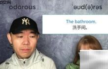 odorous是什么意思