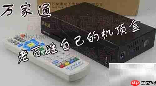 单机版万家通：便捷生活新选择