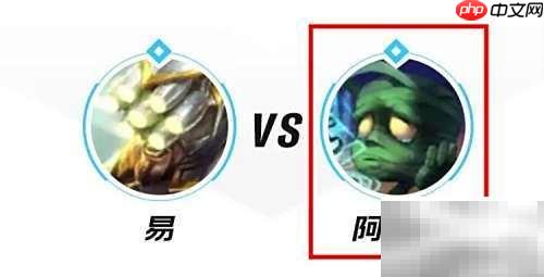 手機(jī)聯(lián)盟中易對(duì)線拍檔選擇技巧