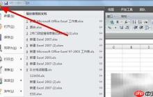 Excel添加VB快捷入口方法