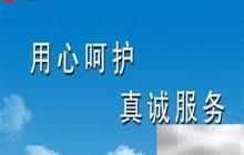 提升门诊收费服务效率