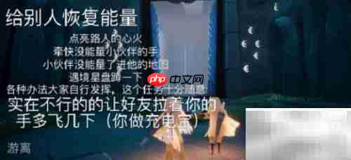 光遇3.3每日任务速通攻略