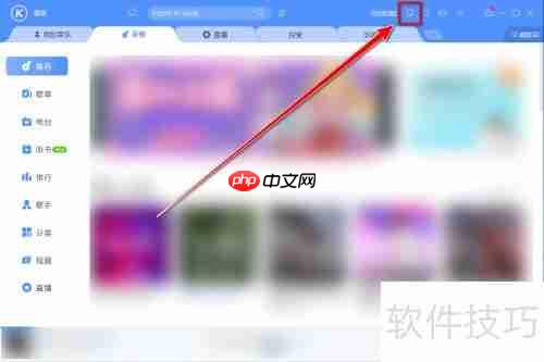 酷狗音乐视频变动态壁纸