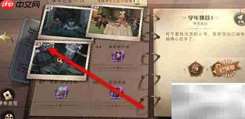 哈利波特43学年主线攻略