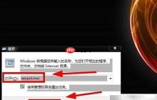 用户权限设置指南