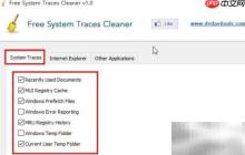 Free System Traces Cleaner：一键清除系统痕迹