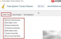 Free System Traces Cleaner：一键清除系统痕迹