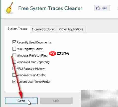 Free System Traces Cleaner：一键清除系统痕迹