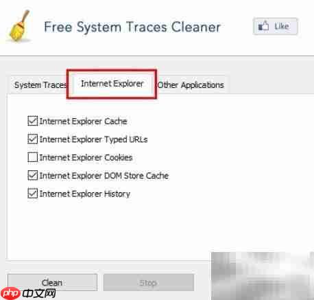 Free System Traces Cleaner：一键清除系统痕迹