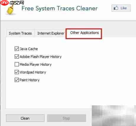 Free System Traces Cleaner：一键清除系统痕迹
