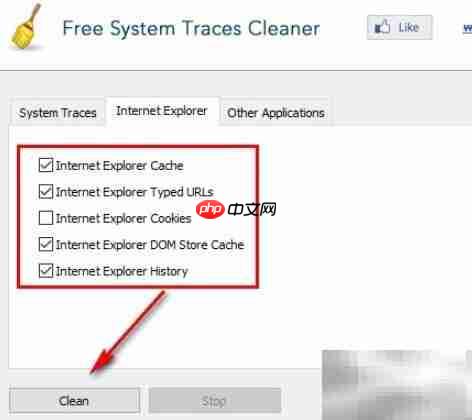 Free System Traces Cleaner：一键清除系统痕迹