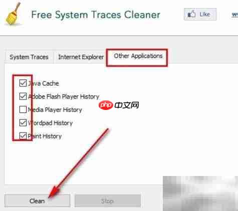 Free System Traces Cleaner：一键清除系统痕迹