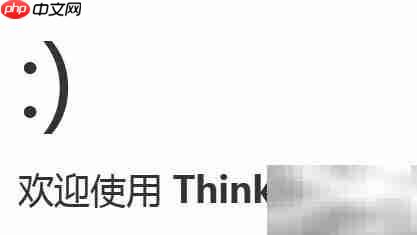 ThinkPHP 3.2 更新亮点