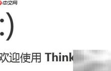 ThinkPHP 3.2 更新亮点