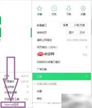 安装控件一直显示怎么办