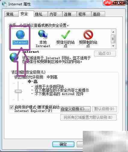 安装控件一直显示怎么办