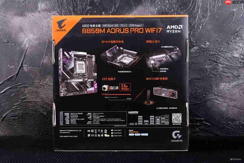  技嘉 B850M AORUS PRO WIFI7 电竞雕主板评测：一款颜值性能兼备的超高性价比主板 